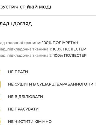 Новый женский стёганый жилет reserved с официального сайта, размер l оверсайз10 фото