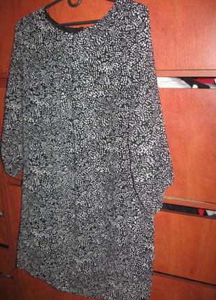 Платье прямое черно-белое