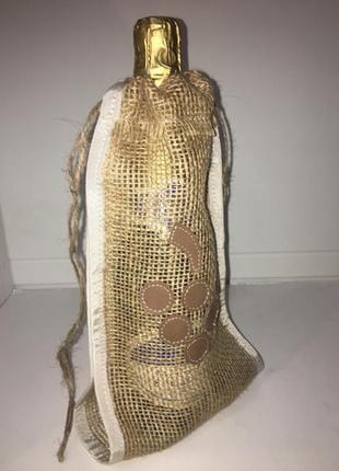 Подарочный чехол- мешок для винных бутылок из натуральной мешковины3 фото