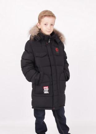 Зимова куртка пальто для хлопчика донило donilo 5442