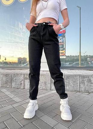 Джинси слоуч балони жіночі чорні сірі сині