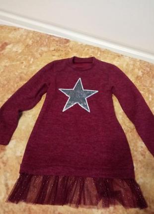 Туника тёплая