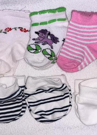 Детские носочки пинетки и царапки для новорождённого малыша малышки девочки или мальчика