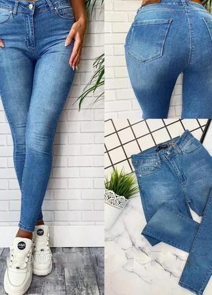 H&m стильні голубі джинси скінні xs-s