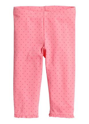 Лосины укорочение, h&m 128см
