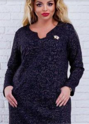 Платье свободное с люрексовой нитью