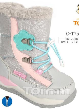 Зимние сапоги сапожки дутики на девочку tom.m р.23-28/15-18см