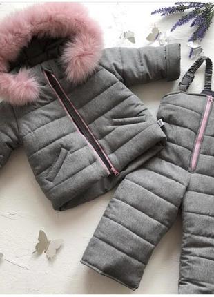 Зимовий комплект куртка і штани дитячий на дівчинку 80-86 см 1-2,5 роки в ідеальному стані