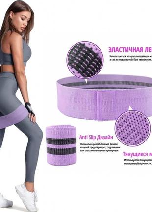 Эспандер, фитнесc резинка для упражнений (сопротивление 22-31 кг.) фиолетовая1 фото