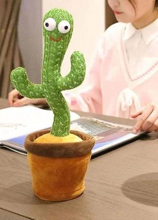 Танцующий плюшевый кактус - мягкая игрушка кактус в горшке