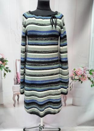 Тепле плаття