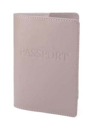 Подарочный женский набор №60: обложка документы + обложка на паспорт (нюдовый)7 фото