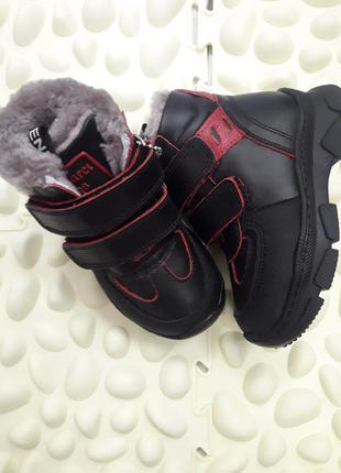 Теплі зимові шкіряні черевики для хлопчика1 фото
