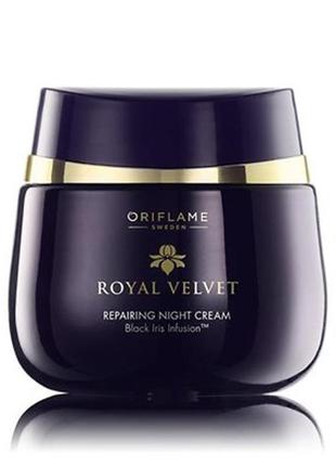 Подтягивающий ночной крем royal velvet1 фото