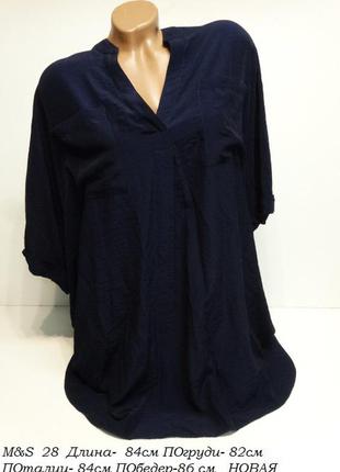 Блуза m&s