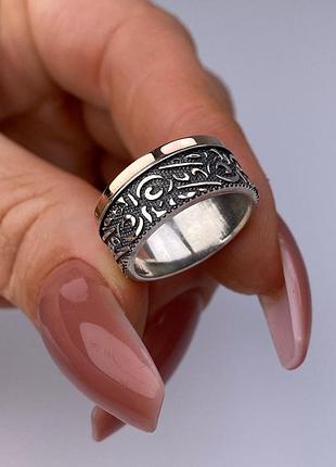 Серебряное кольцо с золотой пластиной 925 проба 375 проба