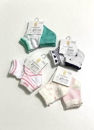 Шкарпетки ovs ( виробник італія)