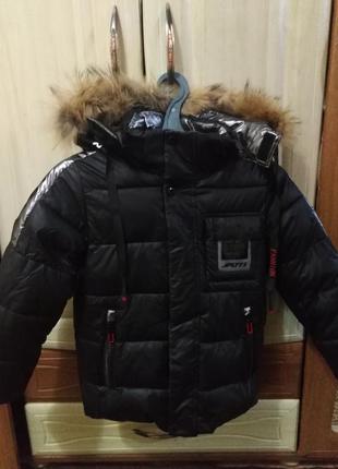 Куртка дитяча на хлопчика