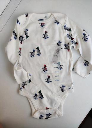 Бодики трикотажные 12-18 мес