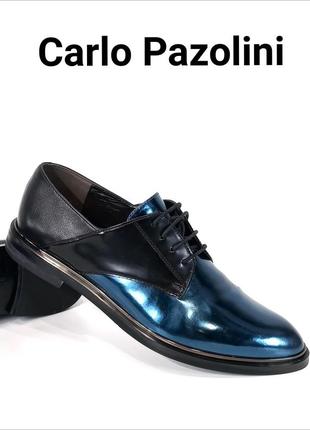 Кожаные женские туфли carlo pazolini оригинал