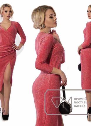 Розпродаж. сукню 2