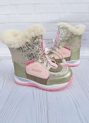 Зимние сапоги сапожки дутики на девочку tom.m р.23-28/15-18см