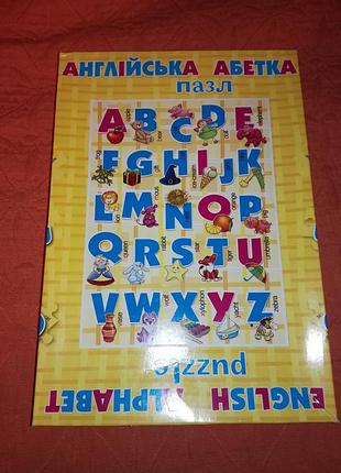 Пазлы"английский алфавит"