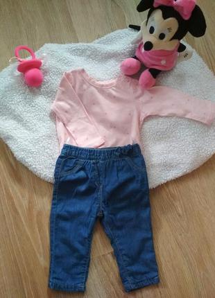 Джинси + кофта