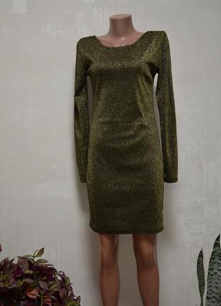 Сукня з золотистим люрексом