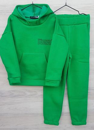 Костюм теплий 122-158 розміри