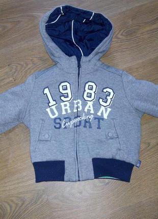 Куртка двосороння