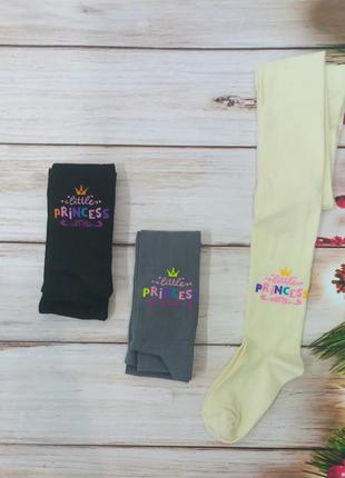 Колготы для девочки