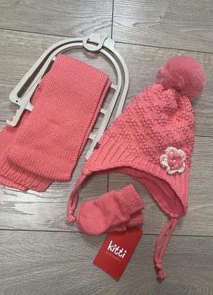 Зимняя шапка розовая коралловая, комплект с шарфиком и митенками