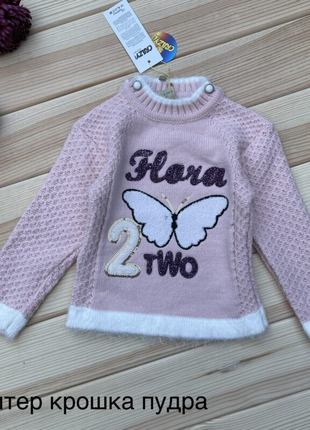 Светр про-ва туреччина!