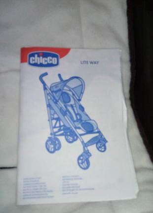 Коляска +бампер chicco -lite way прогулочная трость