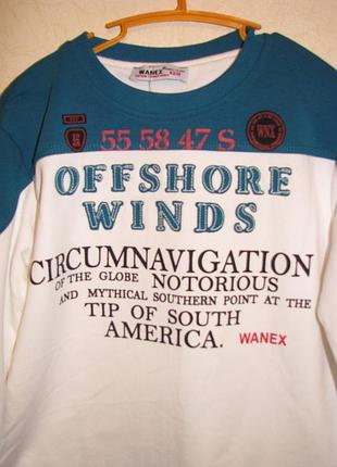 Нарядный реглан wanex 2