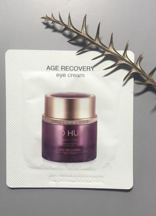 O hui age recovery eye cream 1 ml, антивіковий крем для повік із колагеном