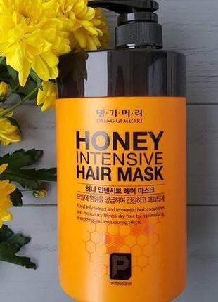 Маска для відновлення волосся «медова терапія» Glow Mask Pouch ri