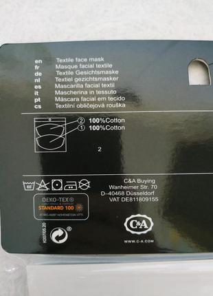 Защитная маска c&a германия 4