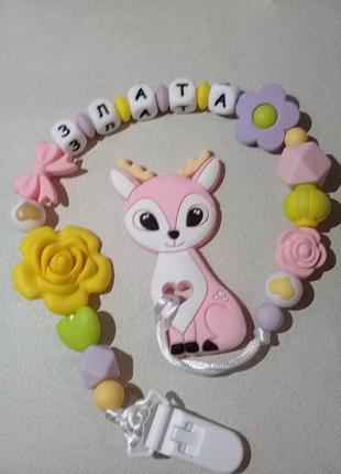 Тримач для пустушки, силіконовий гризунець, прорізувач , гризулька.