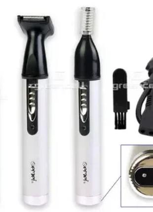 Тример - бритва 3 в 1 (для обличчя, носа, вух)