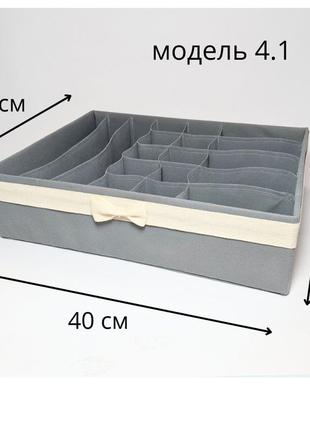 Органайзер для хранения нижнего белья6 фото