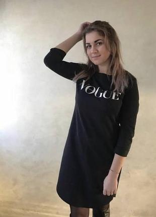 Плаття платья