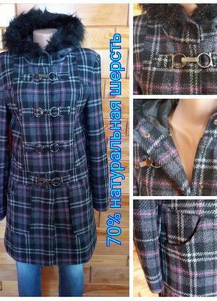 70% шерсть . стильное молодежное шерстяное пальто коут с капюшоном