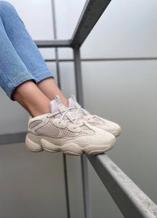 Adidas yeezy boost 500 beige женские кроссовки адидас ези бежевые4 фото