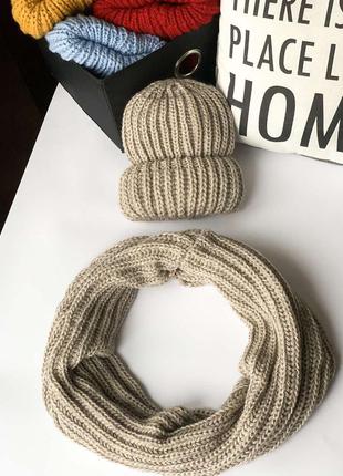 Комплект шапочка і хомут вісімка бежевий