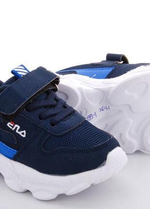 Кроссовки на мальчика bbt синие размеры 28, 30