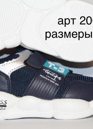 Кроссовки на мальчика y.top размеры 29, 30.