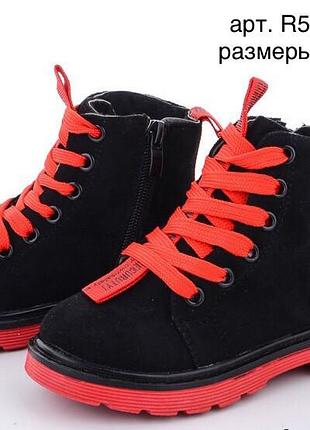 Черевики демісезонні для дівчинки замш bbt розмір 29-17.5 см