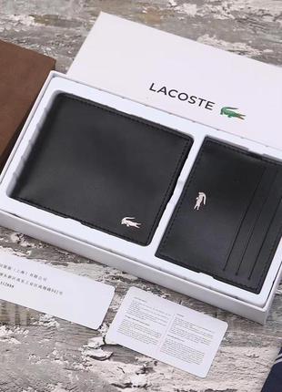 Чоловічий гаманець lacoste + картхолдер / подарунковий набір / чорний на подарунок